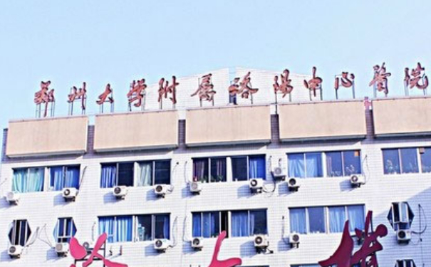 鄭州大學(xué)附屬洛陽(yáng)中心醫(yī)院鼻唇溝提升經(jīng)驗(yàn)案例&費(fèi)用多少?