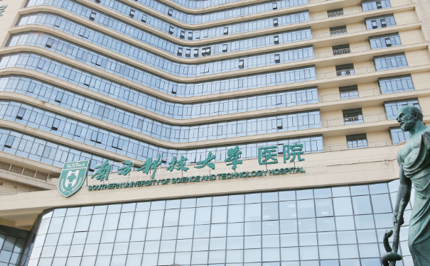 南方科技大學(xué)醫(yī)院玻尿酸注射下巴心動(dòng)案例&技術(shù)怎么樣?