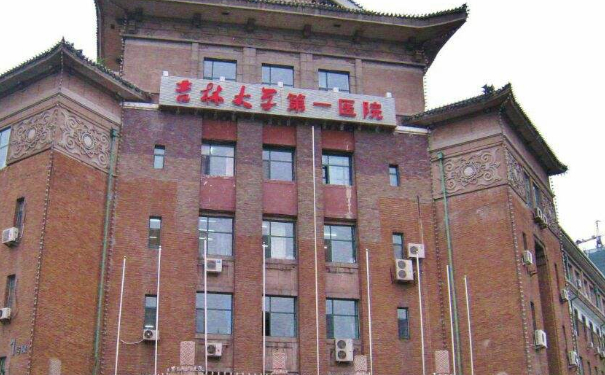 吉林大學(xué)第一醫(yī)院謝春暉光子祛斑費(fèi)用明細(xì)?術(shù)后120天案例,醫(yī)院點(diǎn)評