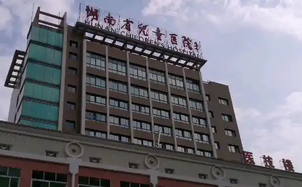 湖南省兒童醫(yī)院蔣艷玲脂肪填充蘋果肌價格表?技術點評_醫(yī)院簡介