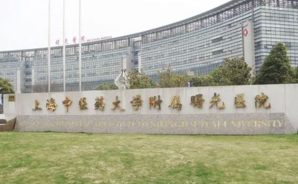 上海中醫(yī)藥大學(xué)附屬曙光醫(yī)院東院陳麗丹隆鼻術(shù)后三個(gè)月案例反饋(效果怎么樣?技術(shù)評測)