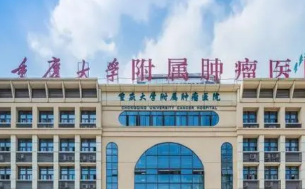 重慶大學附屬腫瘤醫(yī)院熱瑪吉除皺案例反饋&需要多少錢?