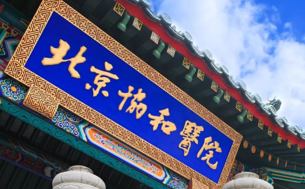 北京協(xié)和醫(yī)院趙茹玻尿酸淚溝技術(shù)怎么樣?醫(yī)院優(yōu)勢|價格多少