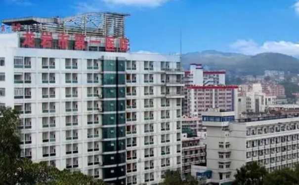 龍巖市第一醫(yī)院皮秒激光祛斑術(shù)后6個月案例&價格明細?