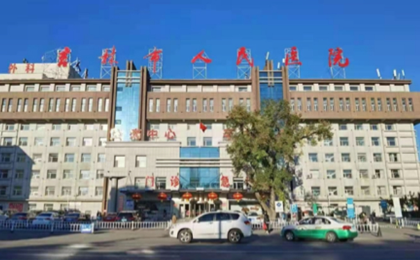 吉林市人民醫(yī)院聶晶瑩面部凹陷案例盤點&收費標準?