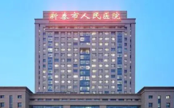 新泰市人民醫(yī)院修復(fù)疤痕醫(yī)生排名,收費(fèi)標(biāo)準(zhǔn)?野生案例
