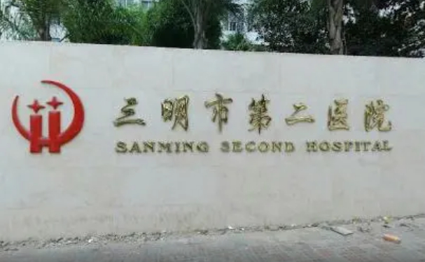 三明市第二醫(yī)院陳國章注射豐鼻唇溝技術(shù)怎么樣?收費多少?野生案例