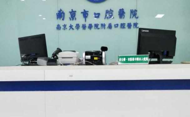 南京市口腔醫(yī)院何冬梅正畸技術(shù)怎么樣?費用多少?術(shù)后90天案例