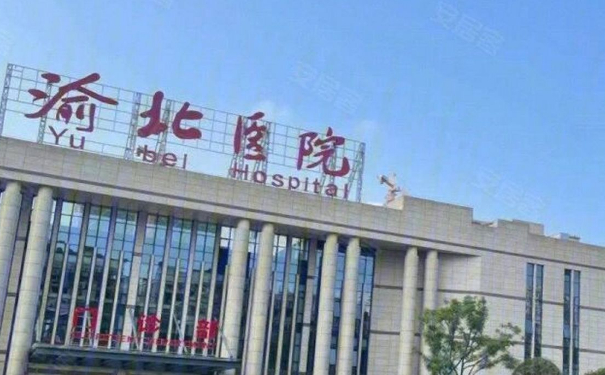 重慶市渝北區(qū)人民醫(yī)院陳健腹部吸脂120天親測案例全解(效果怎么樣?技術(shù)水準(zhǔn))