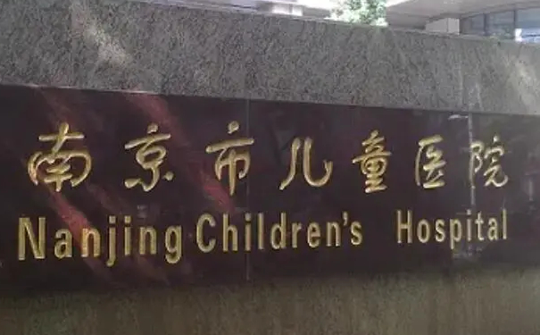 南京醫(yī)科大學(xué)附屬兒童醫(yī)院崔杰厚唇變薄手術(shù)技術(shù)怎么樣?價(jià)格?醫(yī)院點(diǎn)評(píng)