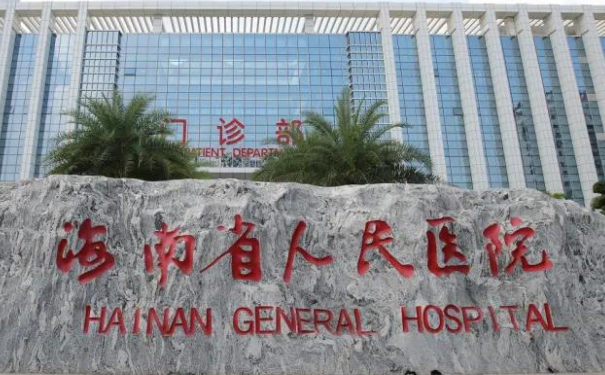 海南省人民醫(yī)院李梅去牛奶咖啡斑技術(shù)評價怎么樣?恢復(fù)案例&醫(yī)生資料