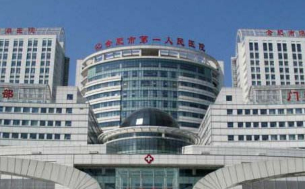 合肥市第一人民醫(yī)院馬應(yīng)雙眼皮技術(shù)點(diǎn)評(píng)怎么樣?案例分享&醫(yī)生簡(jiǎn)介