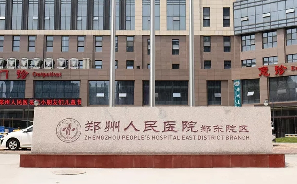 鄭州人民醫(yī)院李正斌疤痕修復90天案例曝光(效果怎么樣?技術(shù)優(yōu)勢)