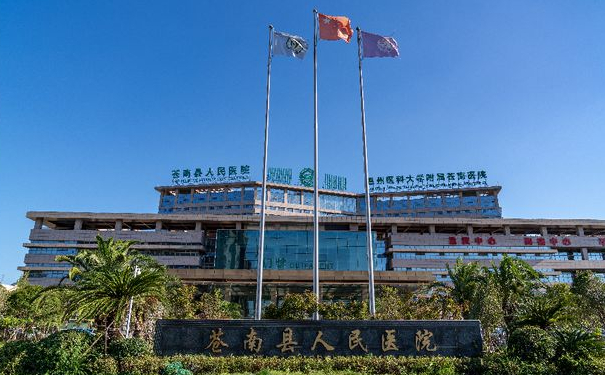 蒼南縣人民醫(yī)院溶脂瘦臉技術(shù)怎么樣?費(fèi)用明細(xì)?醫(yī)生介紹