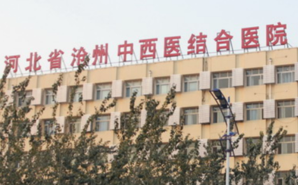 滄州中西醫(yī)結(jié)合醫(yī)院自體脂肪填充額頭醫(yī)生排名,技術(shù)評(píng)價(jià)&專家簡介