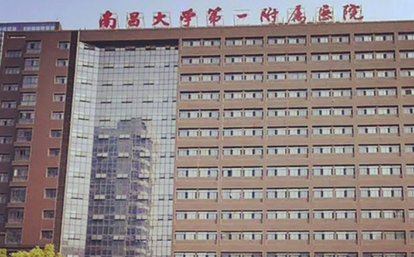 南昌大學第一附屬醫(yī)院黃娜割雙眼皮技術怎么樣?需要多少錢?專家介紹