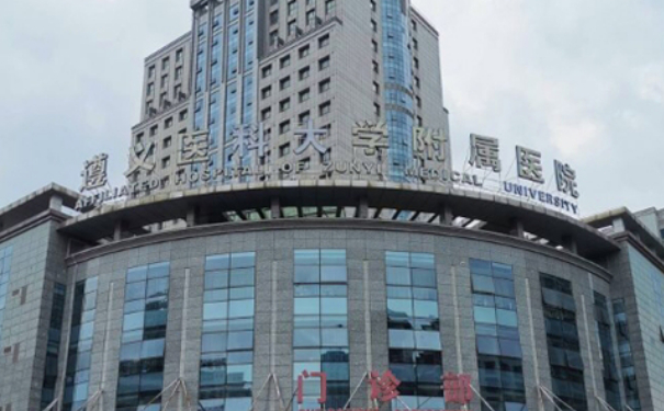 遵義醫(yī)科大學(xué)附屬醫(yī)院吳必華脂肪填充技術(shù)怎么樣?專家資料|收費多少