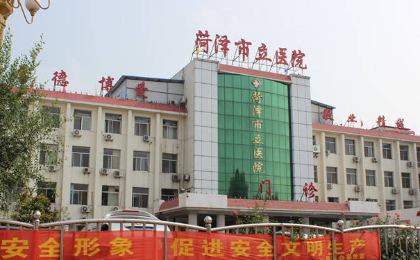 菏澤市立醫(yī)院劉明生額頭下垂提升價目一覽表?技術(shù)評價_醫(yī)院介紹