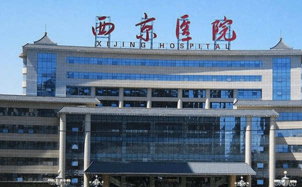 西京醫(yī)院玻尿酸注射淚溝價格一覽表?技術(shù)級別_醫(yī)院資料