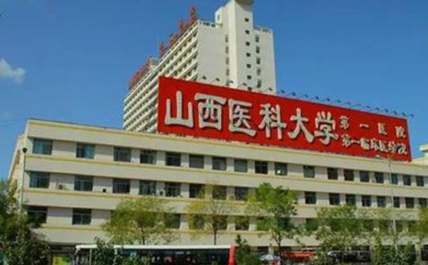 山西醫(yī)科大學(xué)第一醫(yī)院拉皮除皺價(jià)格明細(xì)?求美案例,疑問(wèn)解答