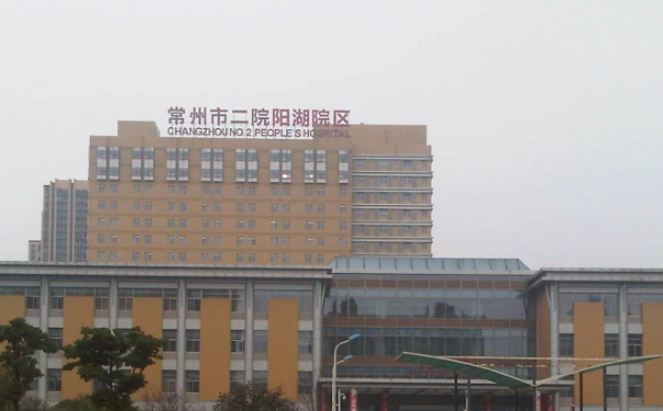 常州第二人民醫(yī)院除皺整容醫(yī)生排名,價(jià)格查詢?心動案例