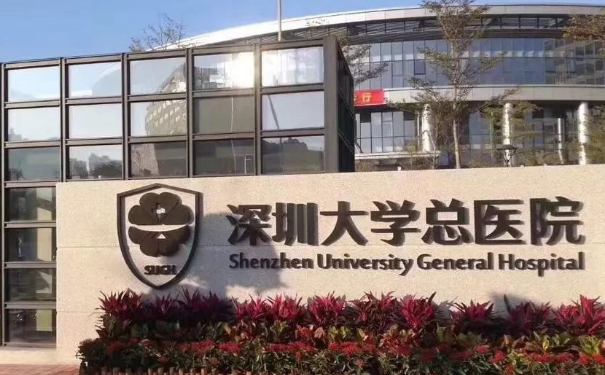 深圳大學總醫(yī)院光子嫩膚術后半年案例欣賞(效果怎么樣?技術級別)