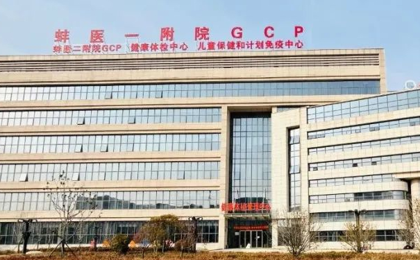 蚌埠醫(yī)學(xué)院第一附屬醫(yī)院玻尿酸整形醫(yī)生排名,價格多少?案例分享