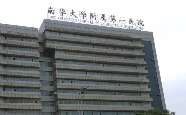 南華大學(xué)附屬第一醫(yī)院廖俊琳去眼袋手術(shù)案例點評|技術(shù)點評怎么樣?醫(yī)生介紹