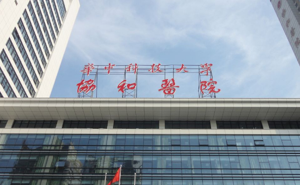 武漢協(xié)和醫(yī)院激光去老年斑費(fèi)用標(biāo)準(zhǔn)?技術(shù)測(cè)評(píng)&案例盤(pán)點(diǎn)