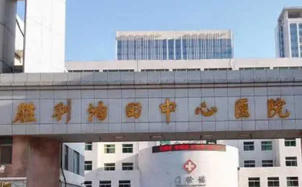 勝利油田中心醫(yī)院楊曉笛填充鼻唇溝技術(shù)怎么樣?費(fèi)用明細(xì)?醫(yī)院信息